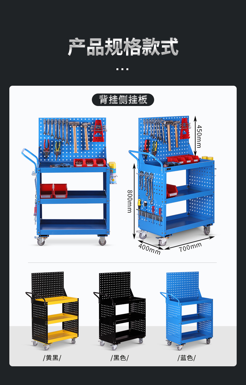 工具車小推車多功能收納架子工具架車間汽修維修車移動手推箱特惠款