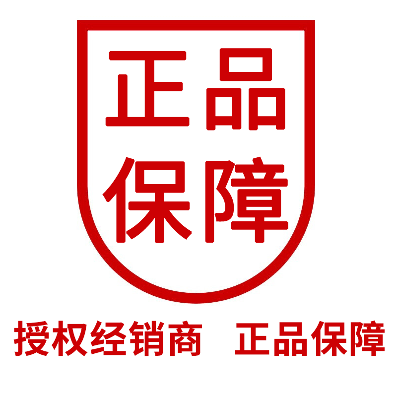 索尼(sony) 授权店铺正品保障---正品保障 原装正品