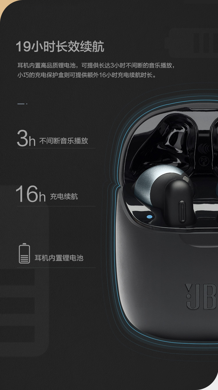 jbl tune220tws 真无线蓝牙耳机 手机无线音乐耳机 双耳立体声 半入耳