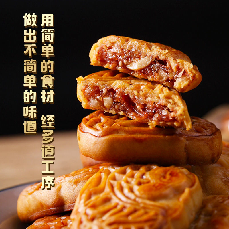腐乳饼潮汕月饼正宗特产小吃网红中秋送礼吃货零食老式糕点点心早餐饼