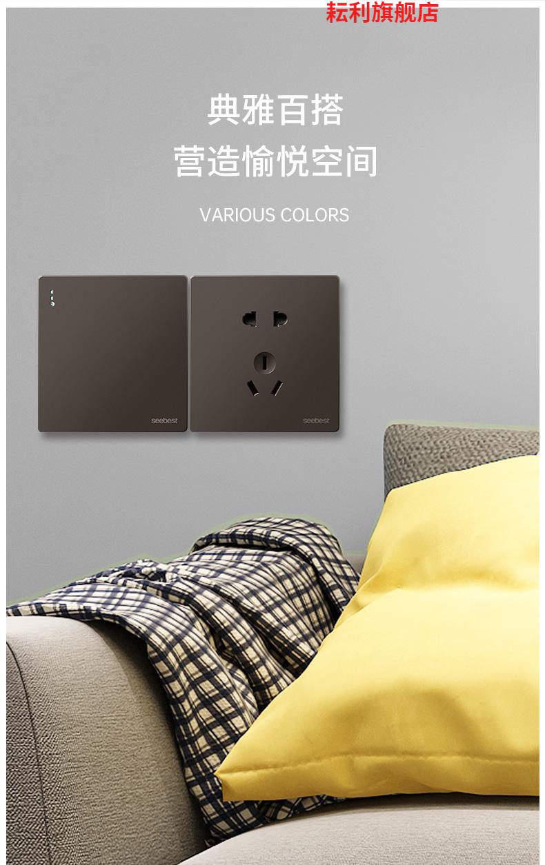 2022新款视贝开关插座面板一开五孔家用86型插座面板多孔开关暗装灰色