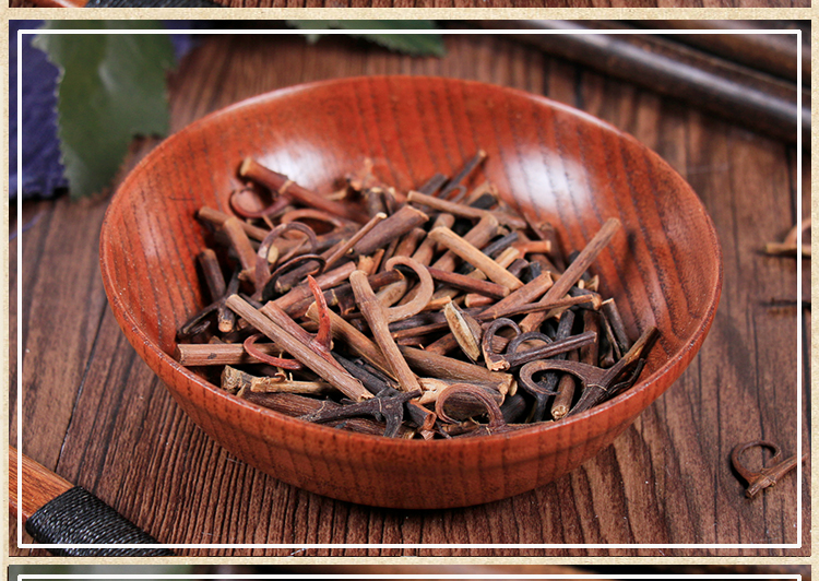 【年货节预热】钩藤 双钩 大钩丁 双钩藤 钩藤茶 100g【图片 价格