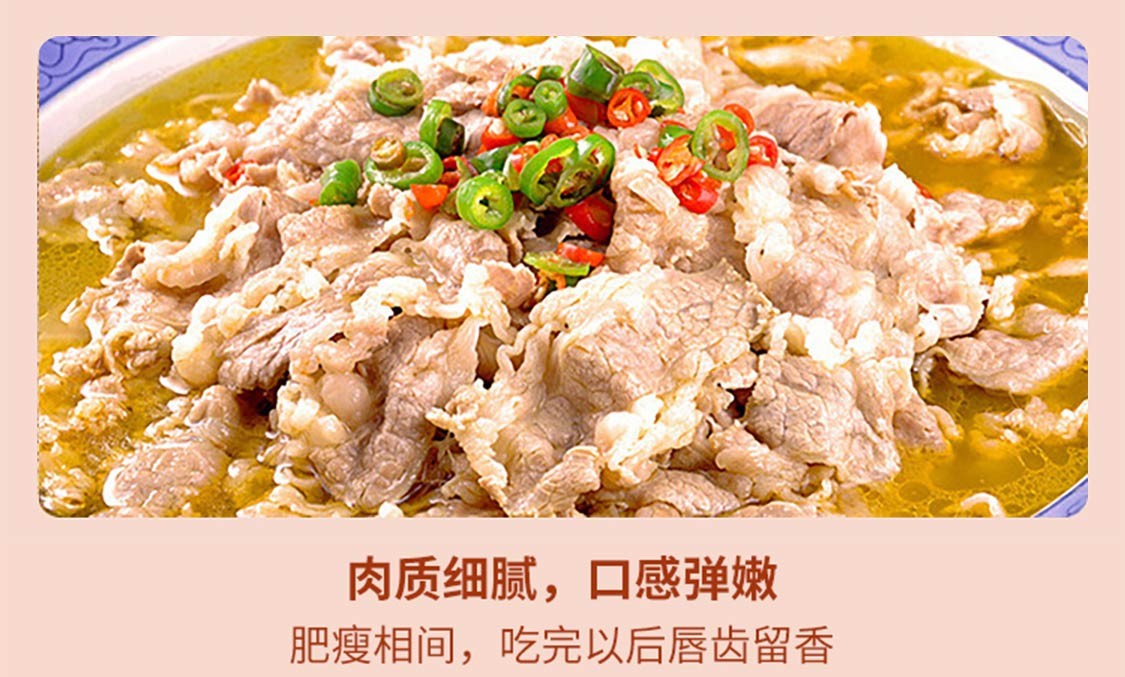 恒都牛肉 国产谷饲牛肉卷 500g*3盒 图4