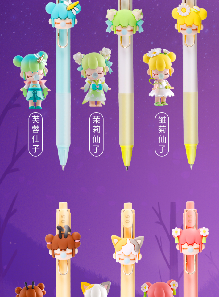 fgacct林深不知处盲盒笔云深囡茜nanci按动限量版全套黑盲中性笔限定