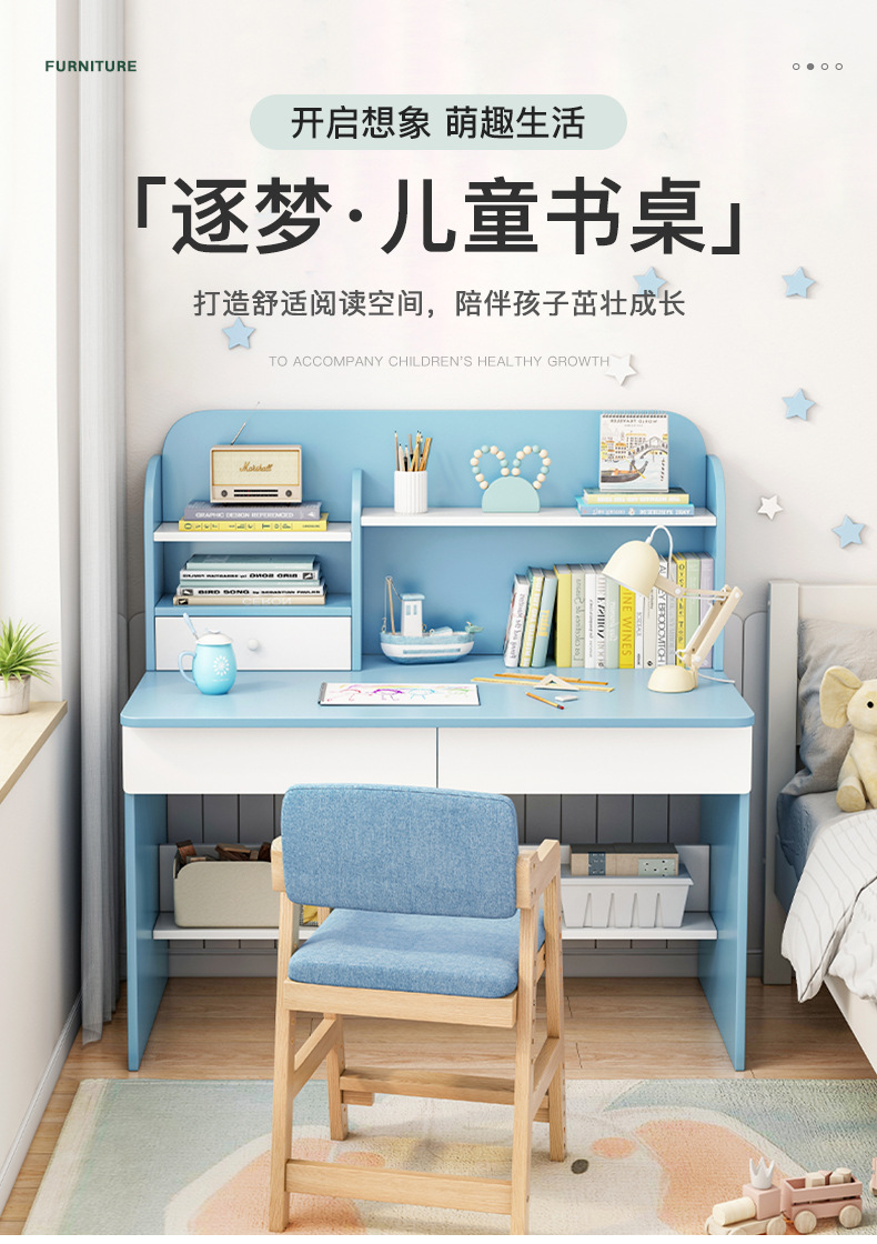 醉季书桌带书架电脑桌家用写字学习桌卧室小学生桌椅组合简约现代 80X55X122CM淡粉色单桌 转角设计多元储物