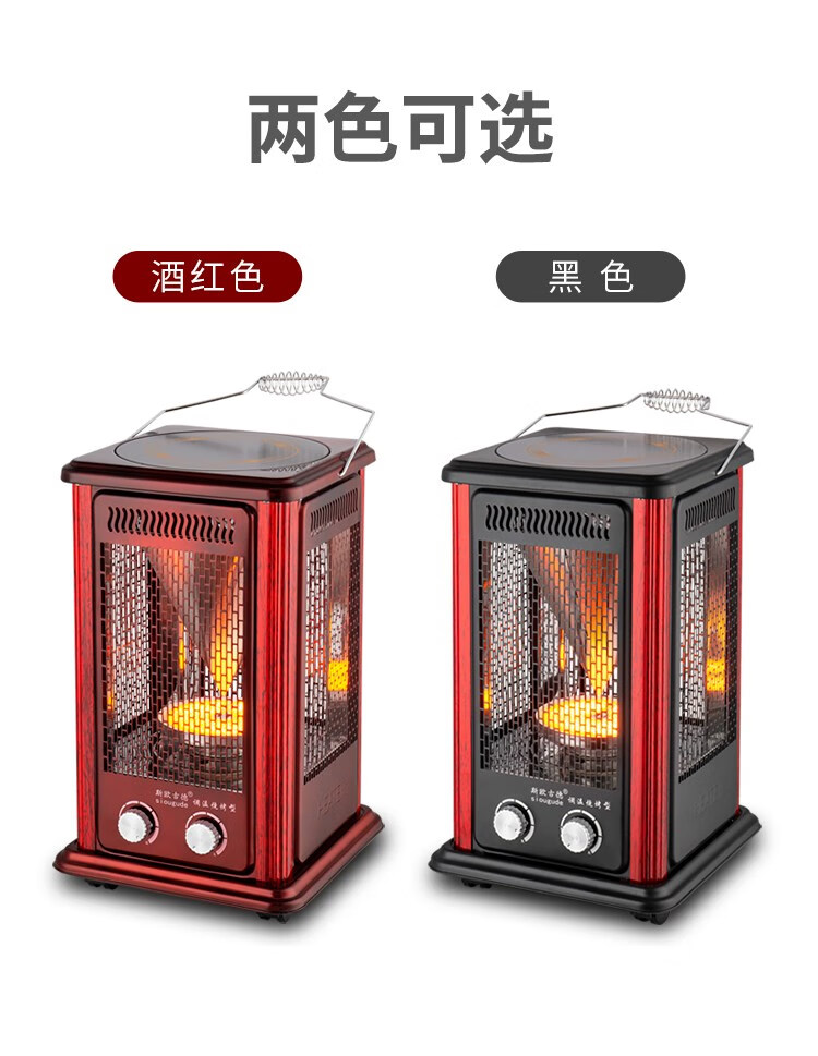 汇香天泽 五面取暖器多功能微晶电陶炉火锅烧烤烤火炉电暖器家用办公