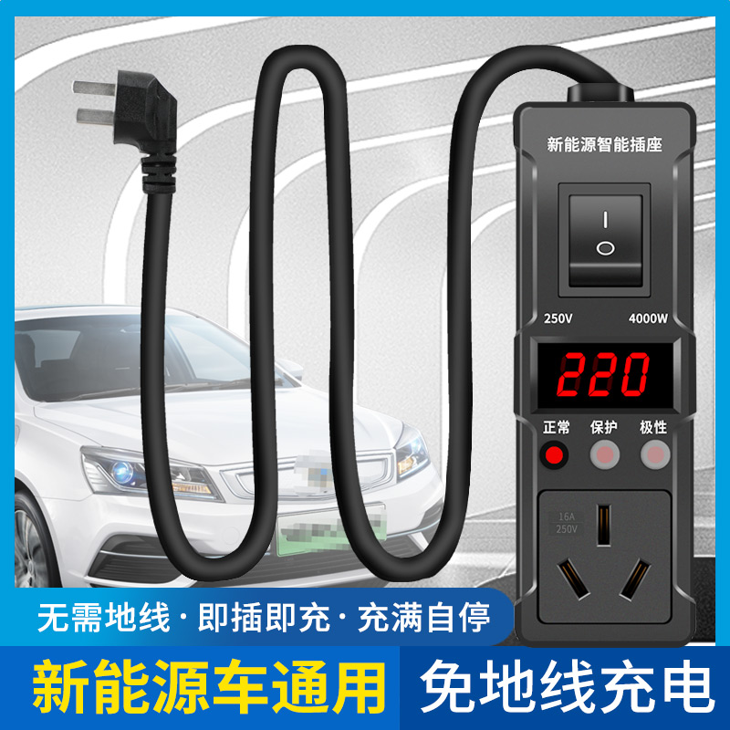 定制长安奔奔estar接地宝新能源地线宝地线转化器unik逸动cs55纯电版