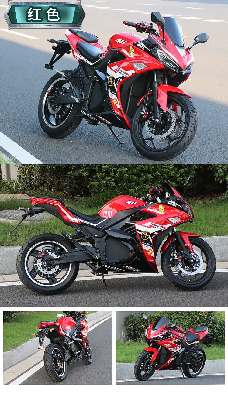 72v大功率高速v6电动摩托跑车街车国标电瓶车可上牌小忍者r3机车五