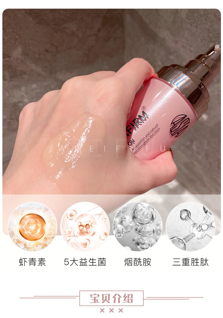 【京品优选】德妃虾青素水乳控油夏季抗i初i老护肤品套装水乳套装补水