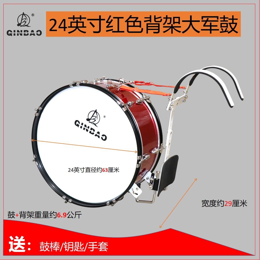 背架大军鼓18/20/22/24英cun学校鼓号队乐队行进背架大鼓 20英c银色