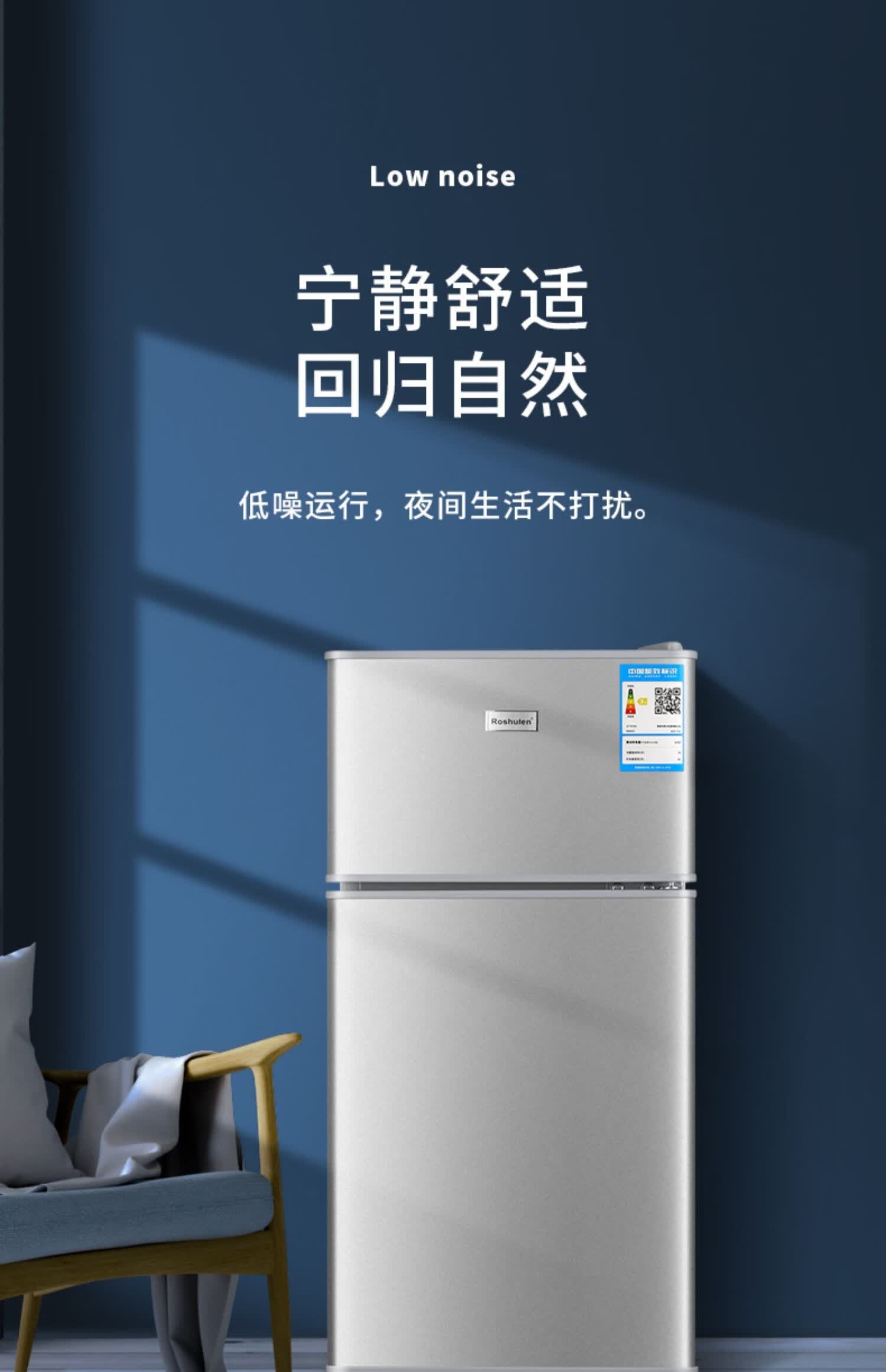 佳美双开门冰箱家用小型冷冻冷藏迷你节能省电小冰箱小天鹅宿舍租房