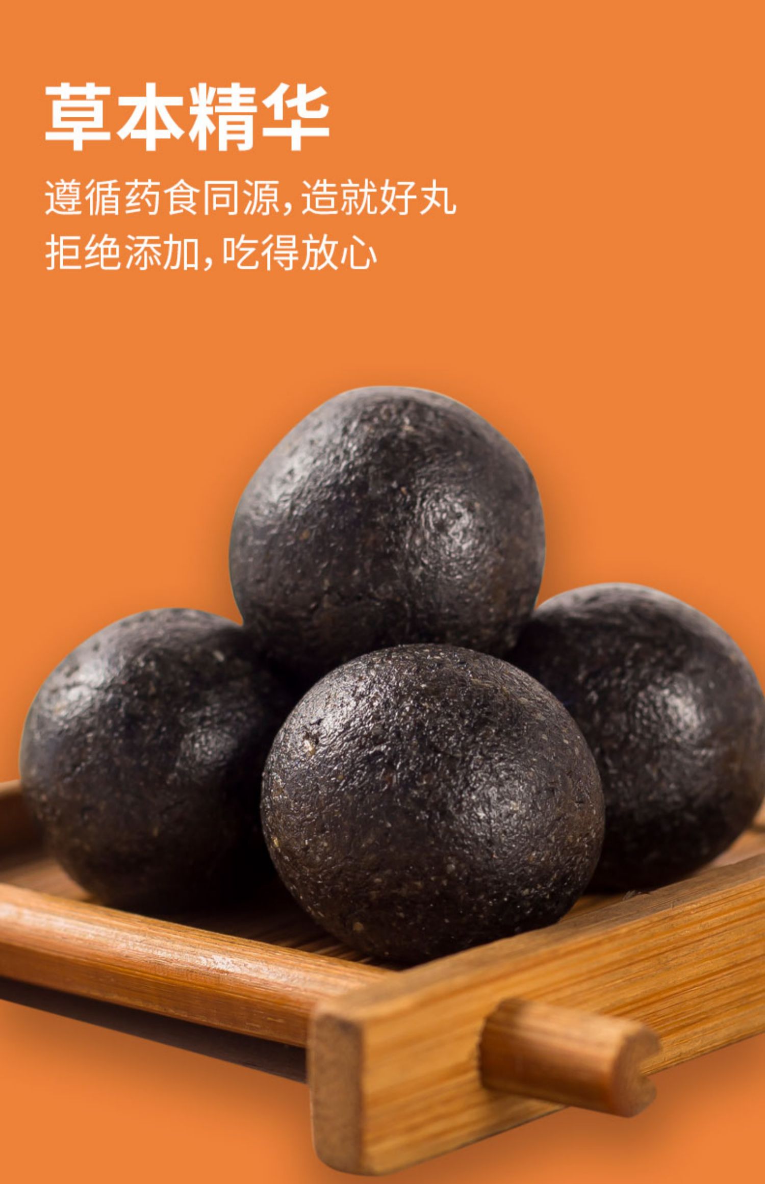 北·京同仁·堂黑杞鹿胶丸桑葚鹿皮胶鹿鞭丸尊男性黑杞鹿胶食丸赠老公