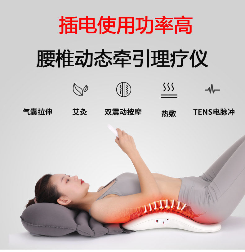 腰部按摩器腰疼痛牵引铁腰板贴压迫拉伸曲度腰椎腰间盘突出治疗仪标准