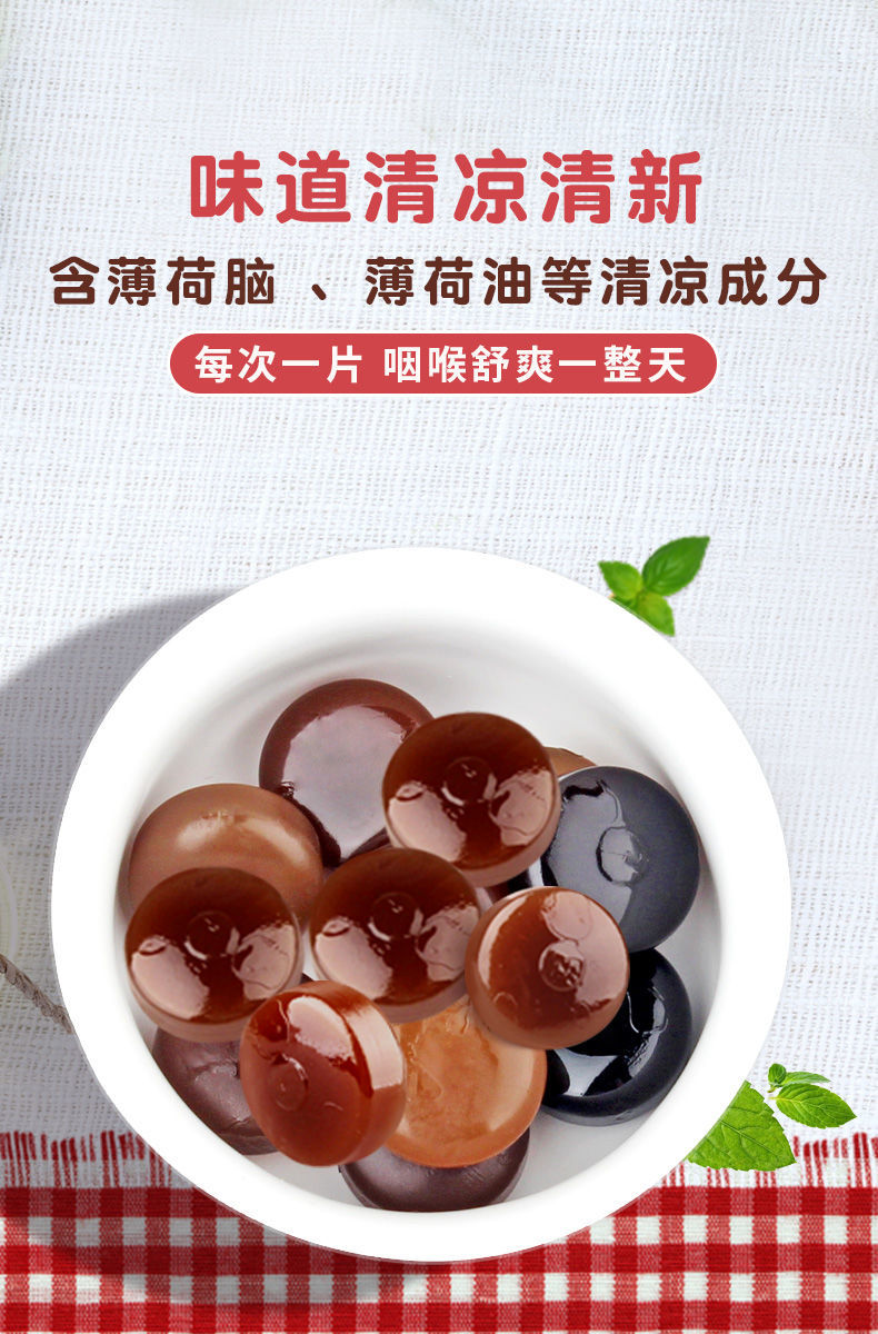 白云山草珊瑚含片胖大海含片金银花清爽润喉片润喉糖果金嗓子干痒崇妙