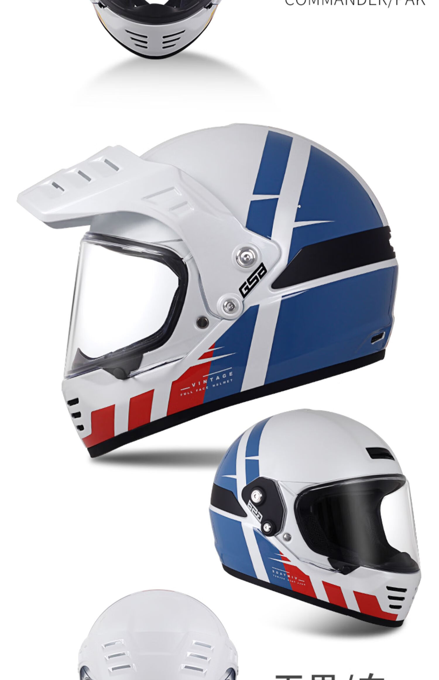 复古头盔男女摩托车碳纤维全盔机车拉力跑盔玻璃钢四季通用v73珍珠白