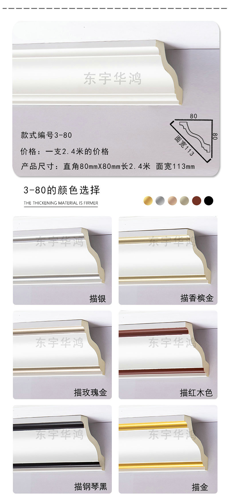 石膏线pu装饰线条仿石膏阴角线客厅装修顶角线过道卧室吊顶造型墙角