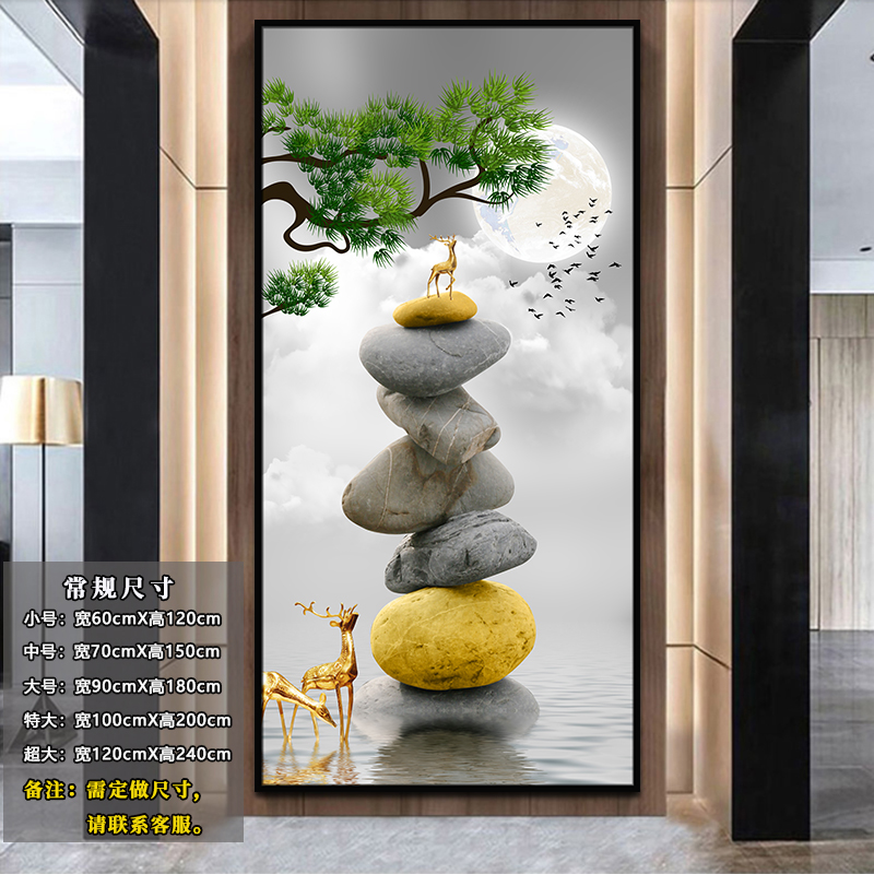 九鱼图贴画背景墙贴画壁画入户玄关画走廊竖版过道自粘装饰画贴纸0669