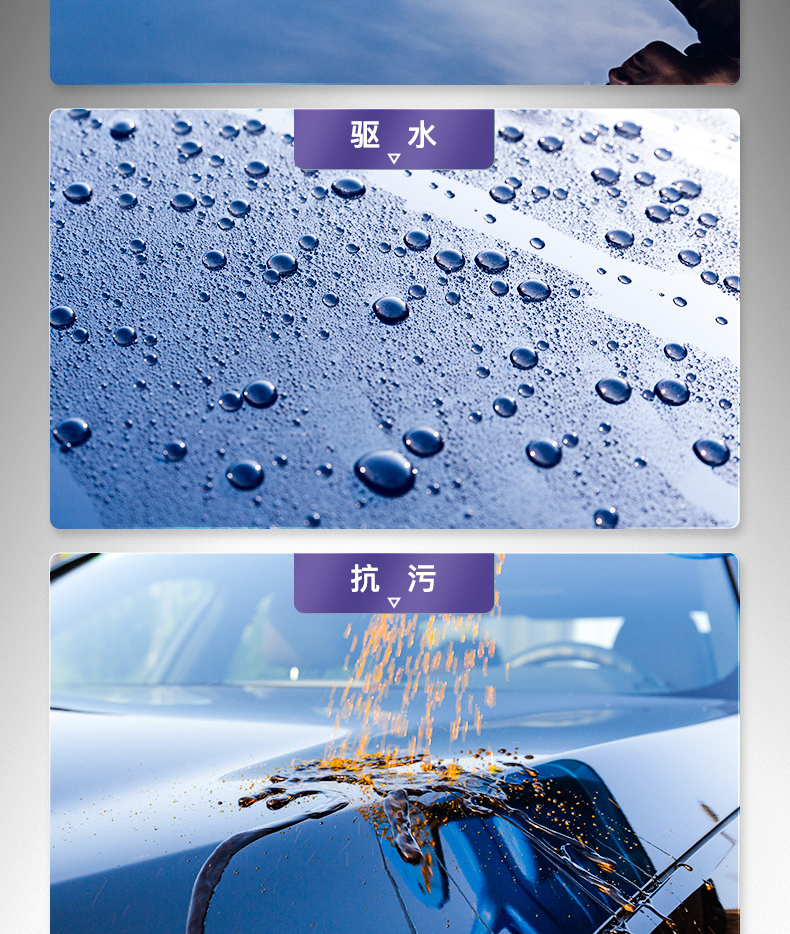 宝能magicgem汽车镀膜剂纳米水晶镀膜车漆喷雾镀膜液体玻璃镀膜漆面