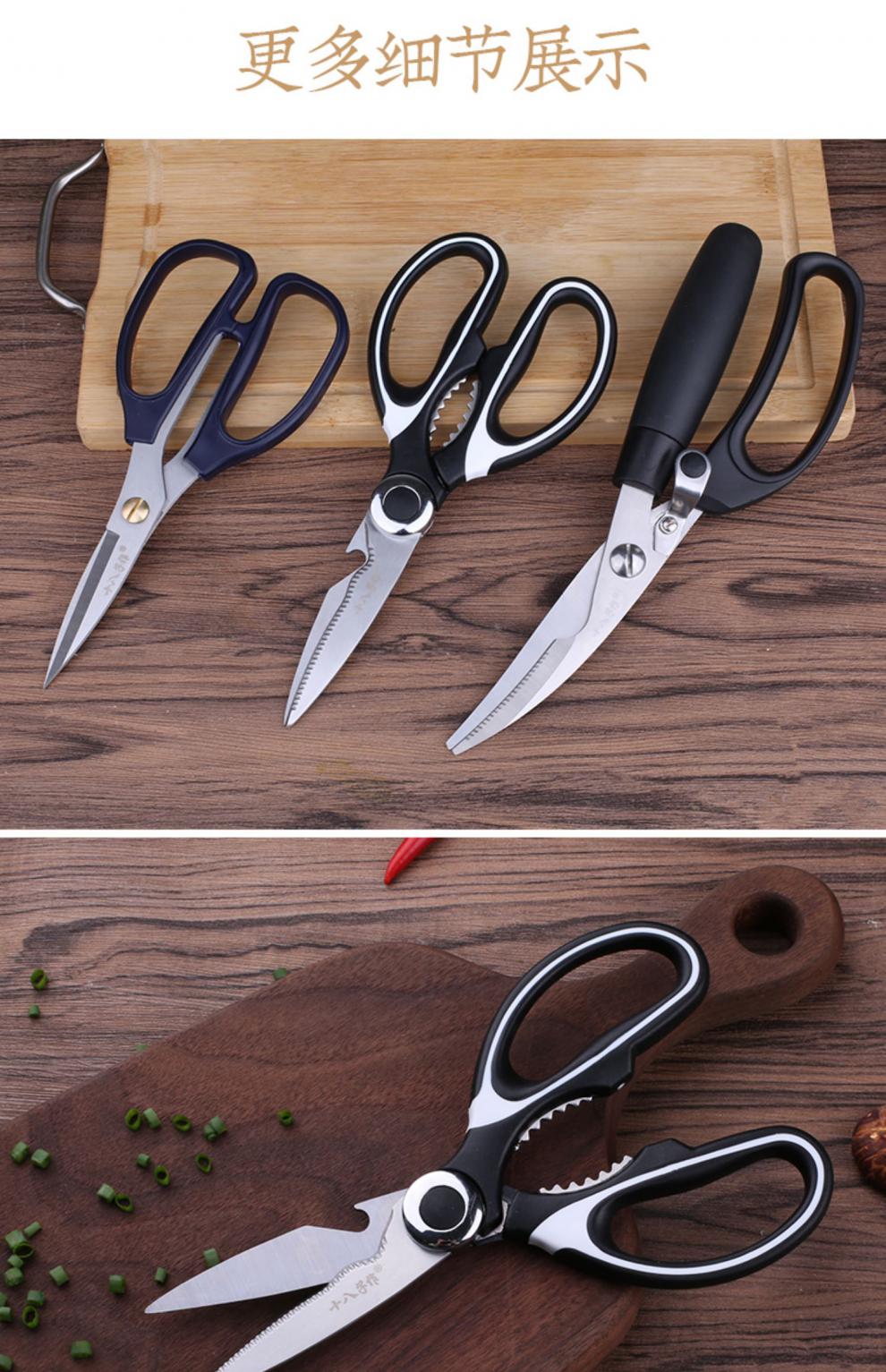 十八子剪刀十八子作家用剪刀多功能鸡骨剪厨房不锈钢杀鱼刨鳞辅食剪子