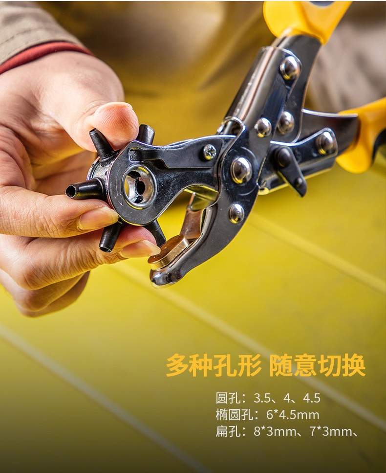 皮带打孔器 家用手动省力皮带打孔钳腰带皮具打孔机 光柄款-6圆孔