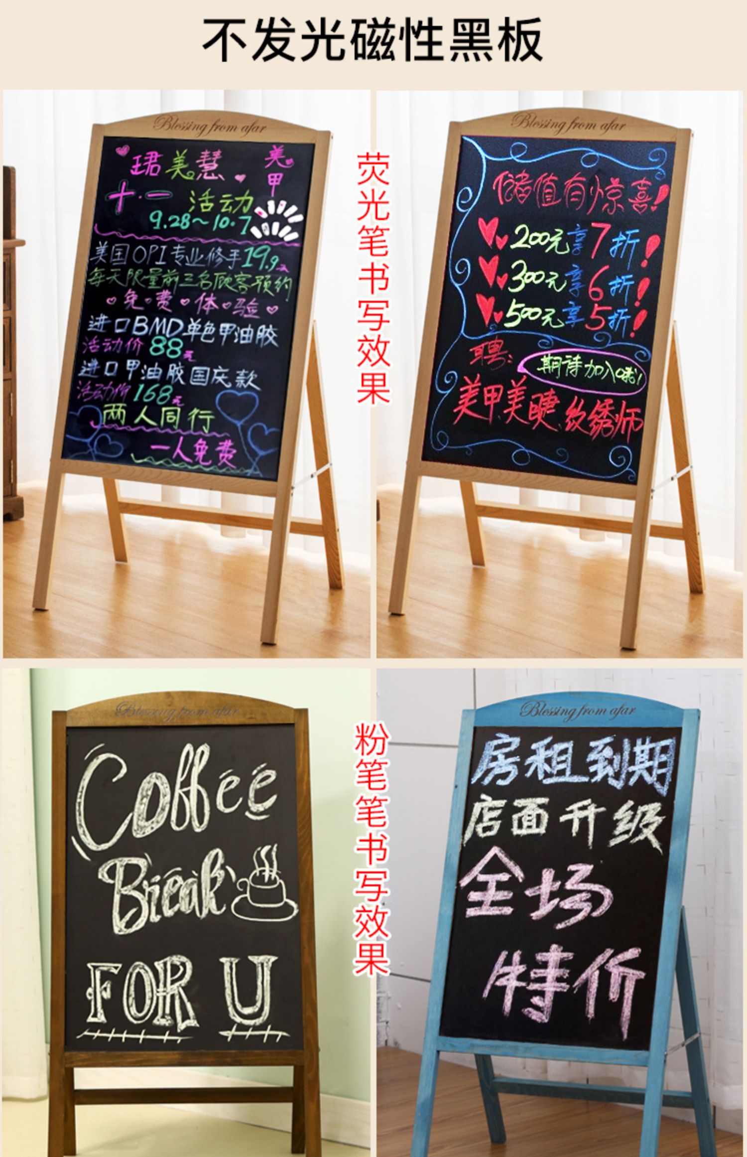 挂式小黑板店铺用支架式木质服装店门口商用led闪光广告牌发光字展示