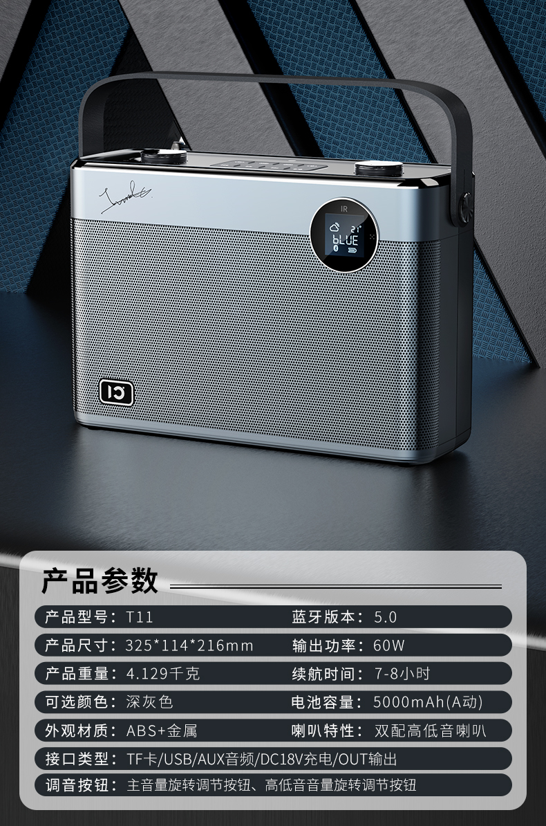 十度shidu十度t11无线蓝牙电子管技术发烧级hifi音箱手提胆机音响签名