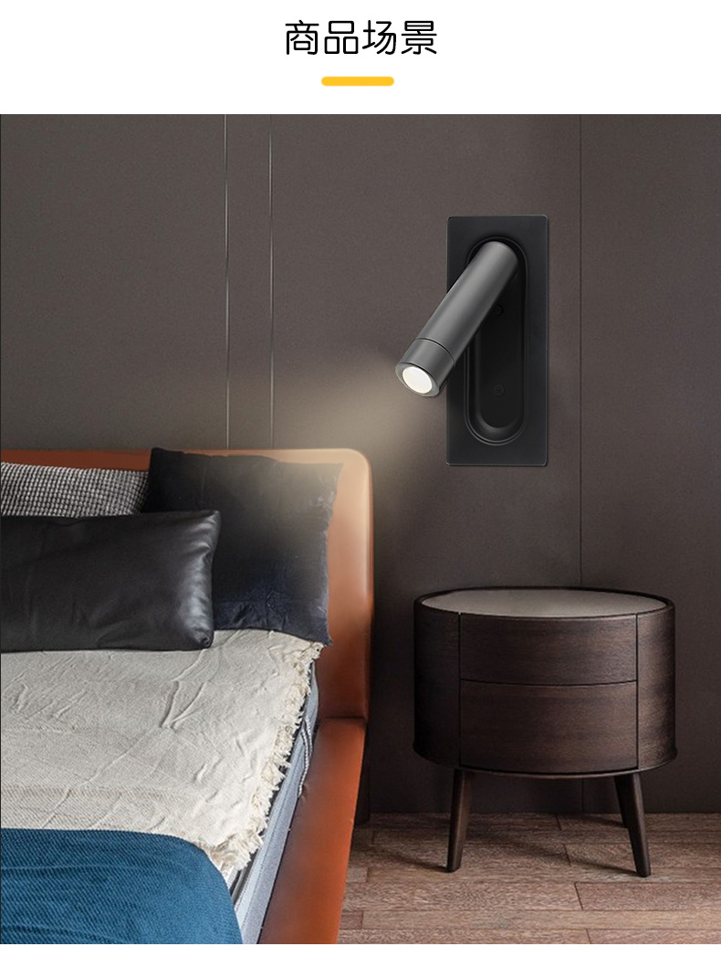 欧普 侍简约床头阅读灯酒店民宿自动开关嵌入式床头灯壁灯 哑黑 3000k