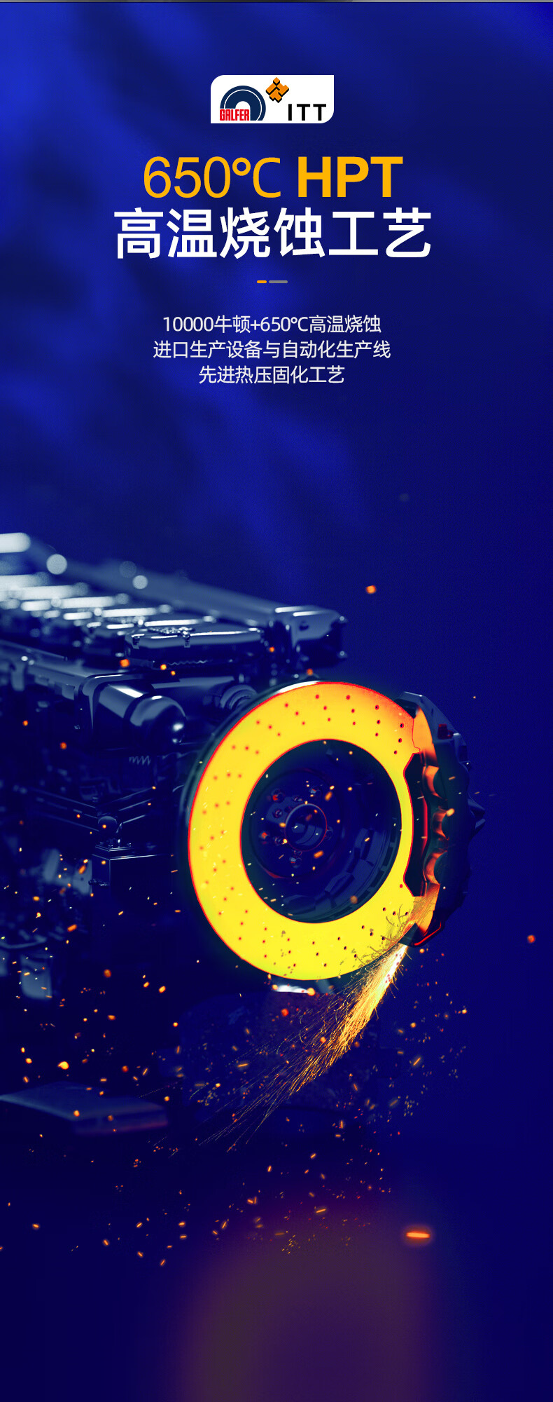 噶尔法(galfer)itt刹车片适用原装原厂gc501497 前轮4片 斯巴鲁 傲虎 