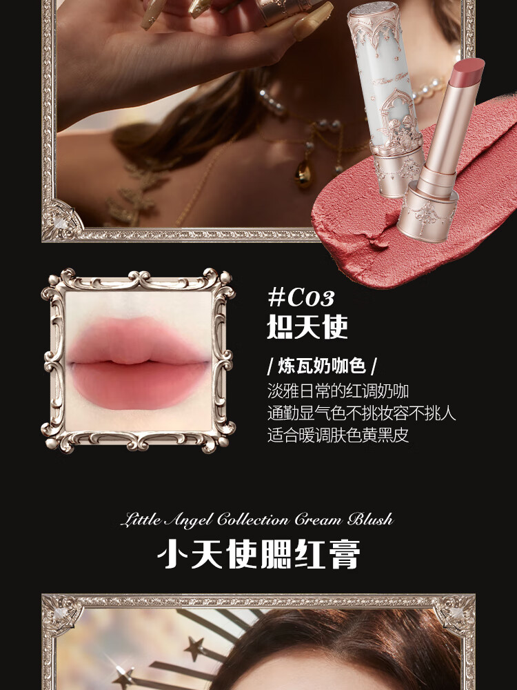 花知晓小天使彩妆礼盒唇釉腮红眼影套装生日送女友 伊圣