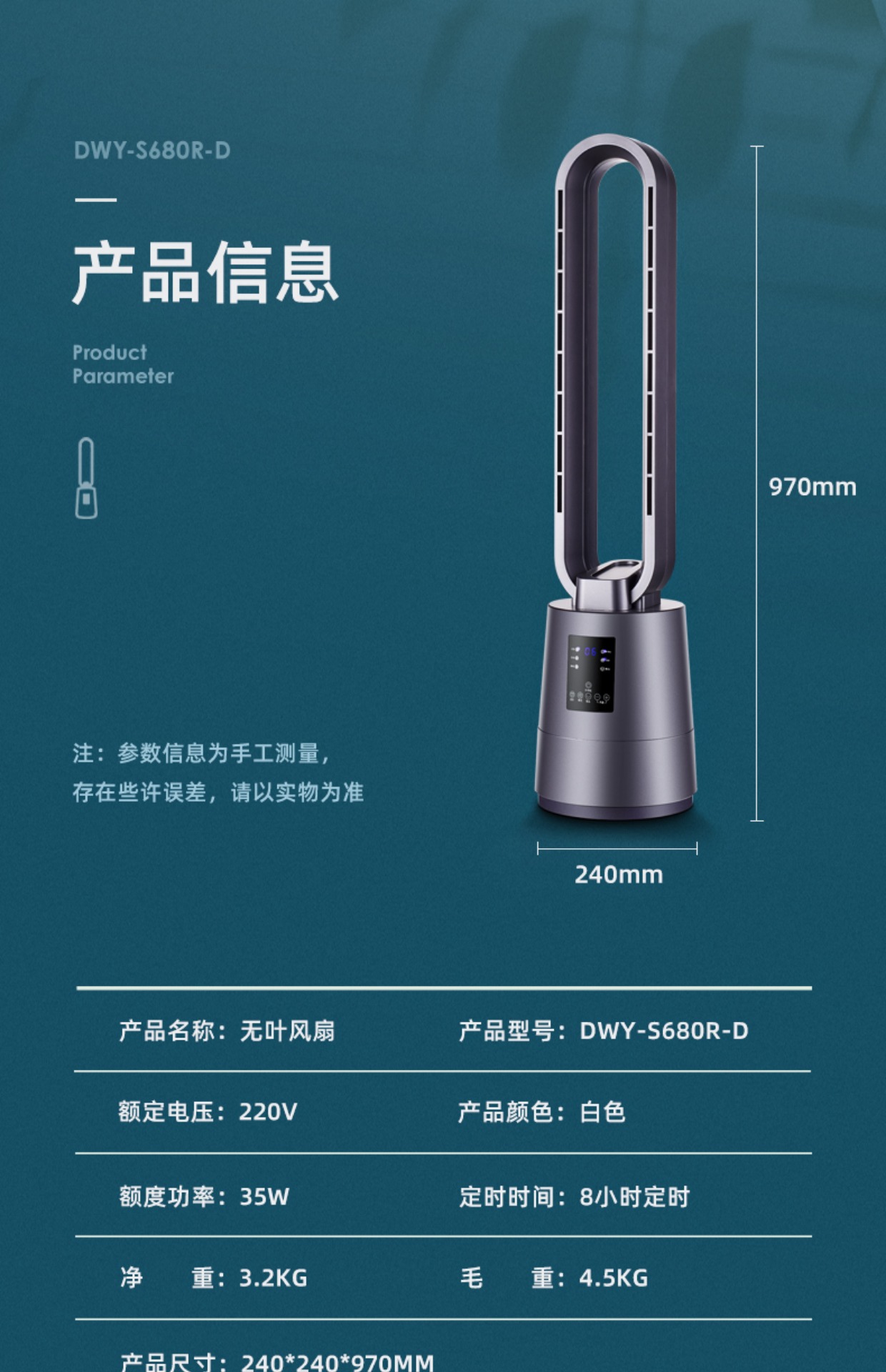 松下panasonic小米有品无叶风扇家用落地立式遥控塔扇空气循环净化扇