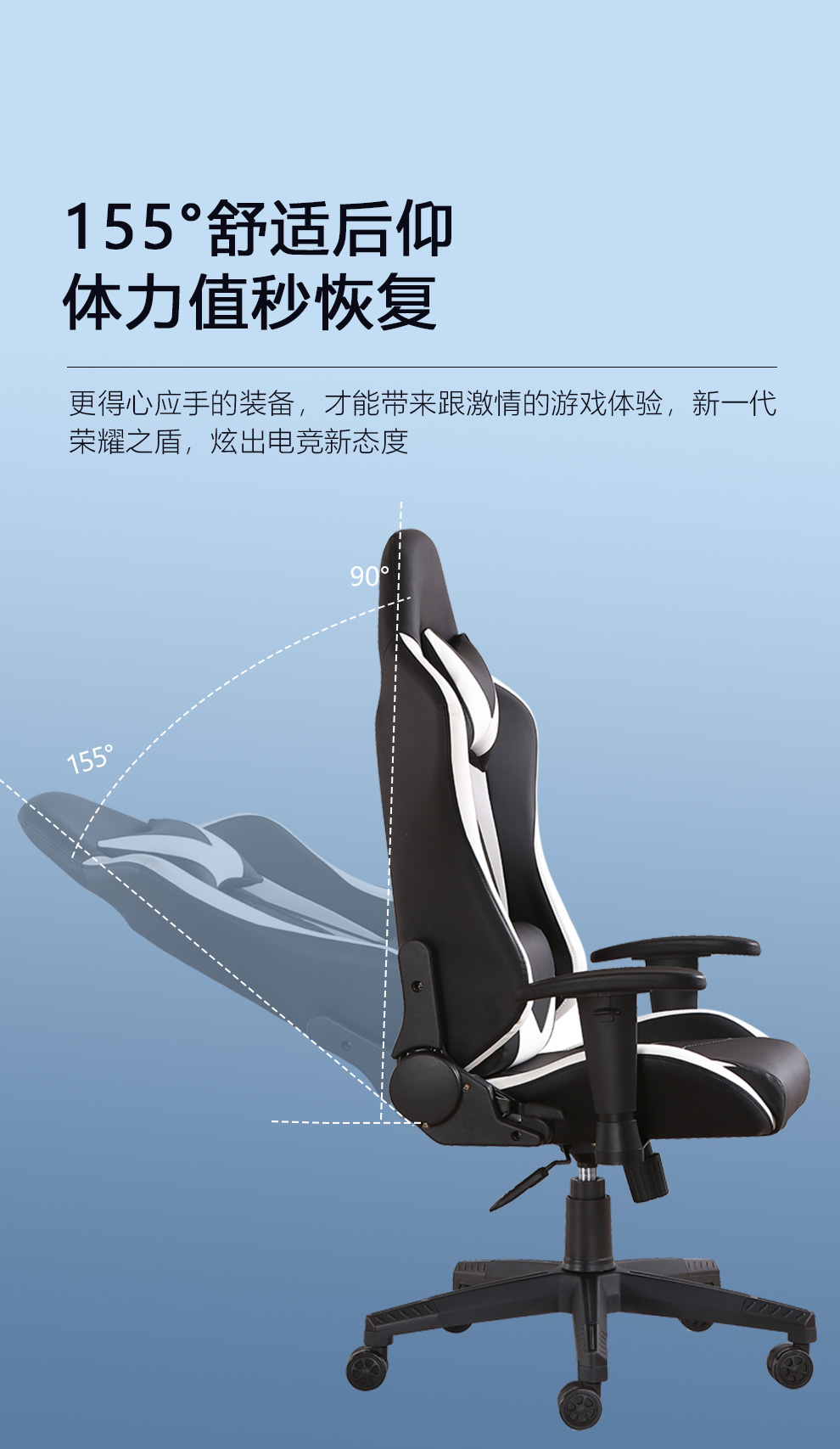 可升降扶手座椅 网咖游戏座椅 靠背腰托旋转升降电竞转椅 【守誓之刃