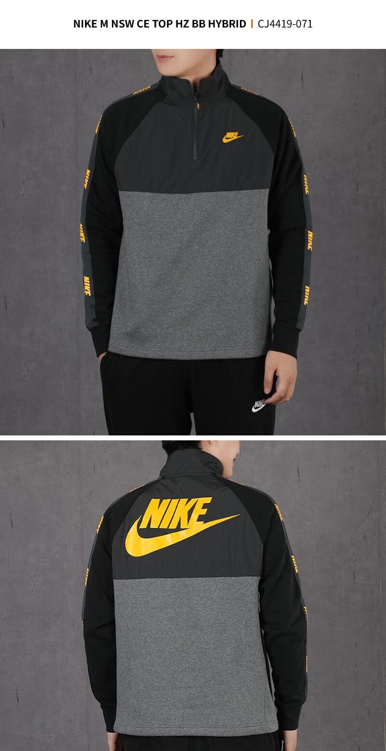 耐克男装2020春季半拉链卫衣长袖套头衫串标运动休闲上衣cj4419 cj