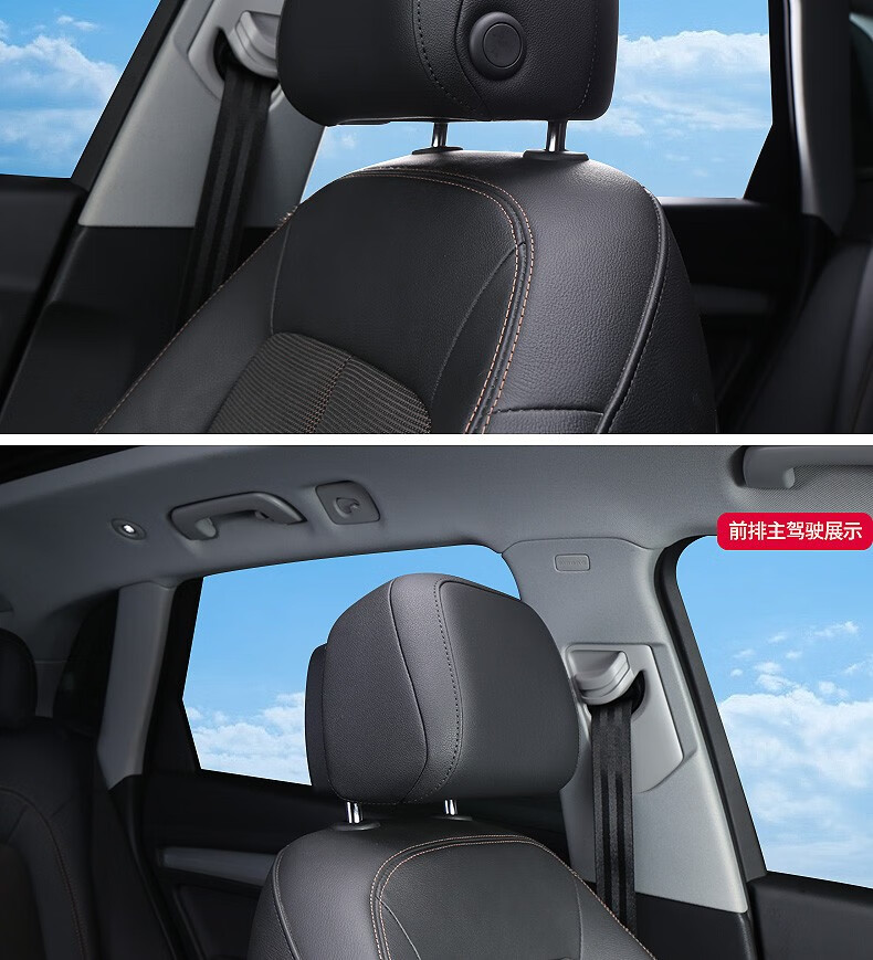 la5a6la7a8lq2lq3q7高配头枕可调节头枕改装奥迪高配头枕后排黑色一对