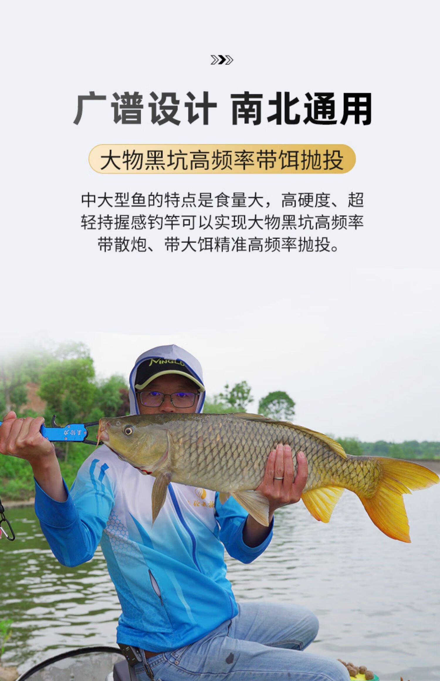 名伦官方旗舰店名伦金枪3代鱼竿香港明伦鱼具手竿超轻超硬高碳素十大