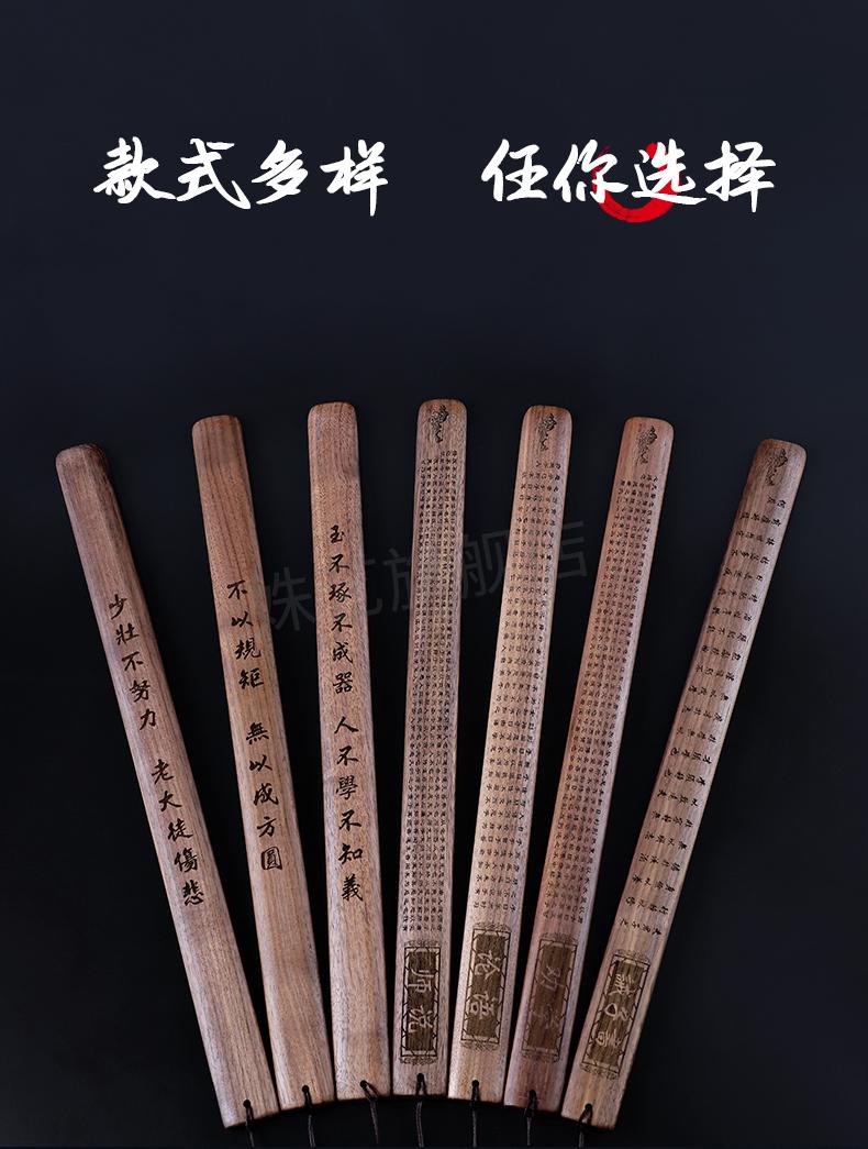 2022新品打屁屁戒尺家用小学生家法家用实木戒尺教师专用加厚定制刻字