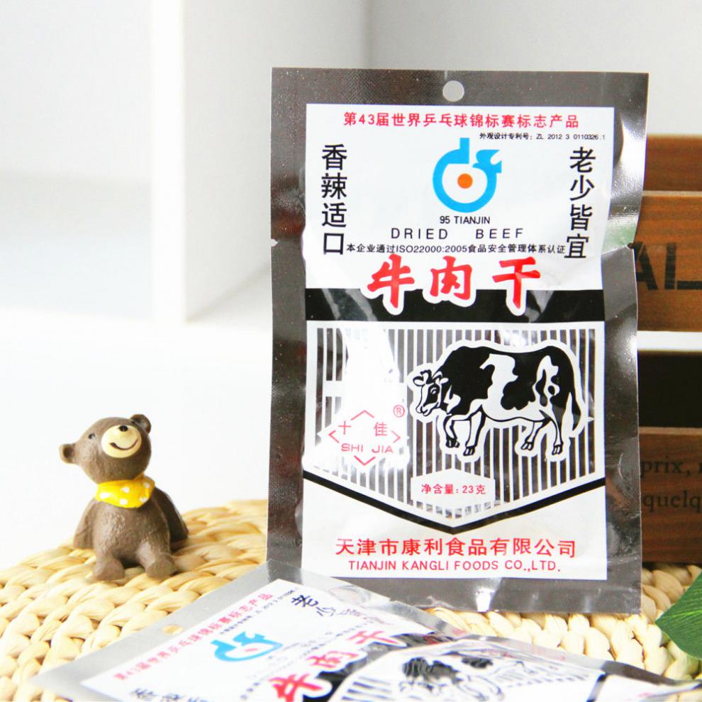 天津十佳康利牛肉干童年怀旧零食休闲牛肉粒80后怀旧零食康利牛肉干香