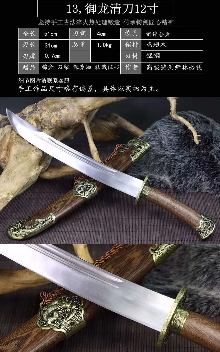 龙泉短刀短剑一体小刀防身武术刀长短清刀花纹钢收藏宝剑未开刃17宝蓝