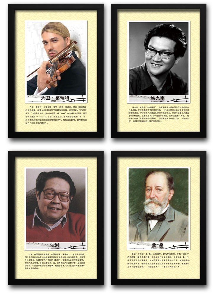 溪涧亭音乐家教室琴行海报贝多芬乐器名人名言教师简介钢琴家装饰挂画
