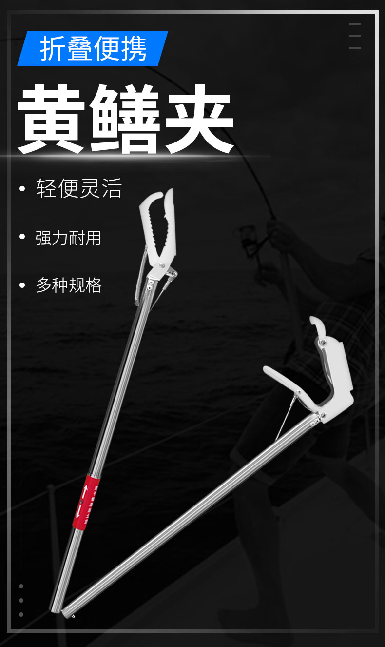 不锈钢黄鳝夹子捕鳝鱼夹抓泥鳅神器钳龙虾螃蟹的钳子加长防滑蛇夹折叠