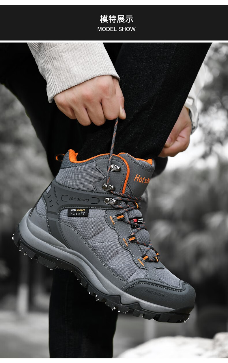 德国进口品质充电鞋男电热鞋电暖发热鞋女保暖棉鞋冬大脚狼暖脚宝电