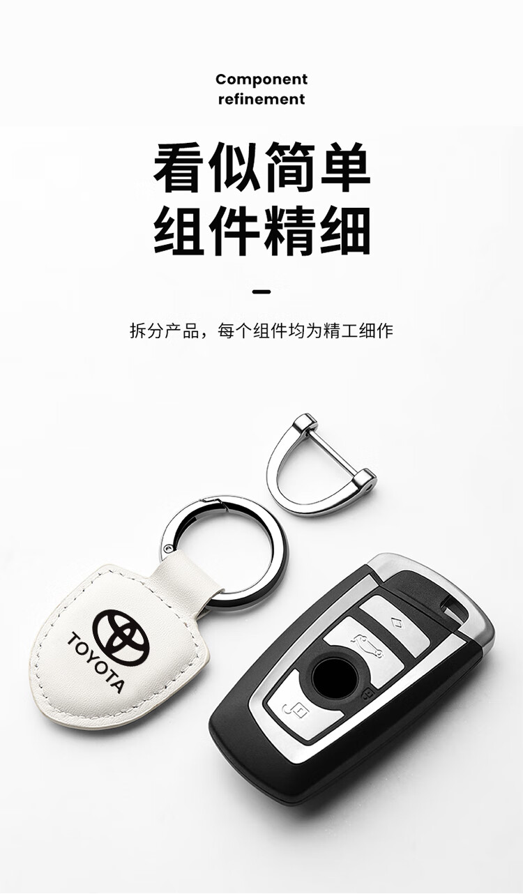 适用于丰田汽车钥匙扣卡罗拉雷凌凯美瑞rv4汉兰达chr荣放车锁匙扣车