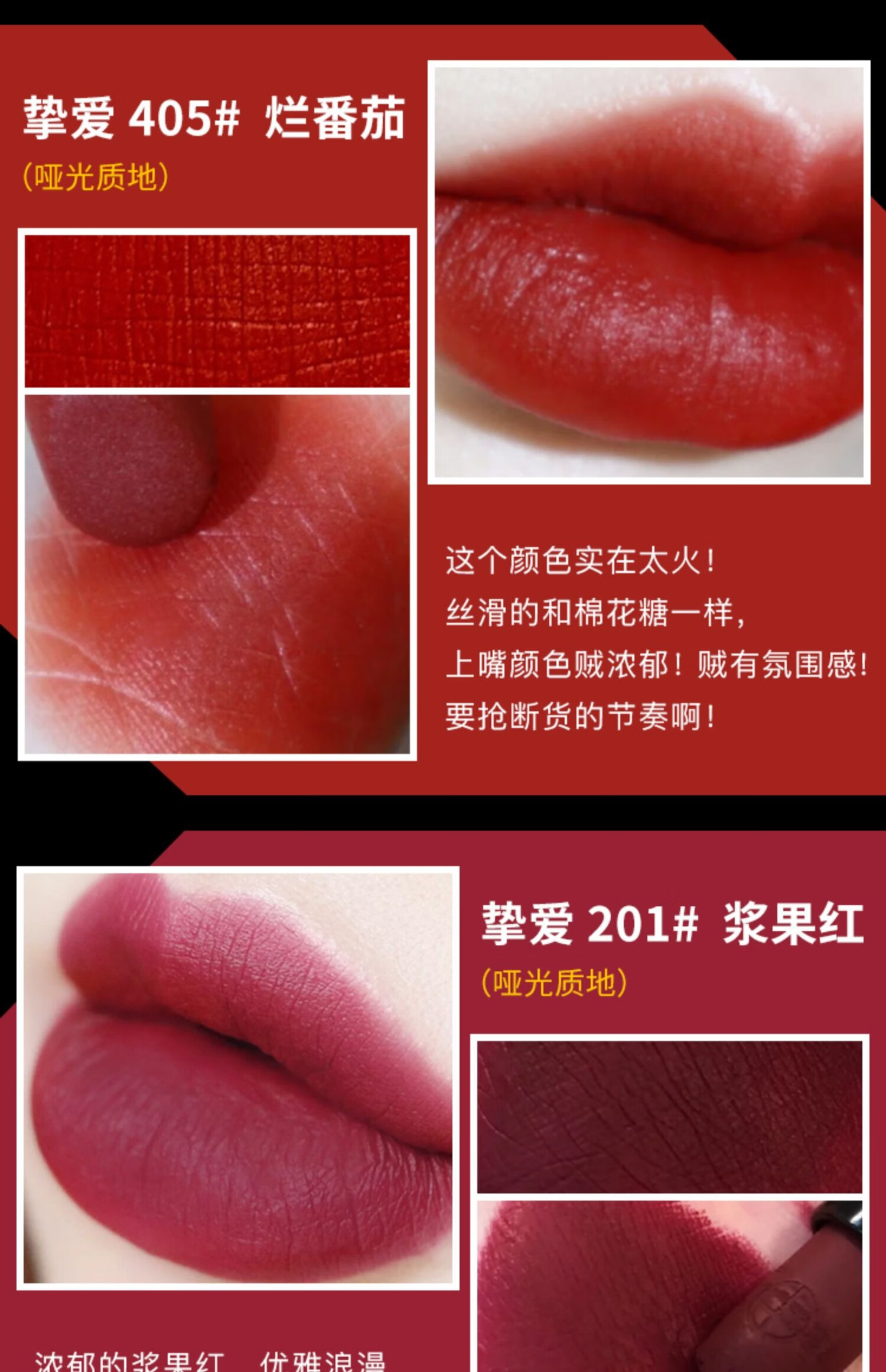 【官方直销】七夕礼物armani/阿玛尼新品挚爱哑光口红400405雾面哑光