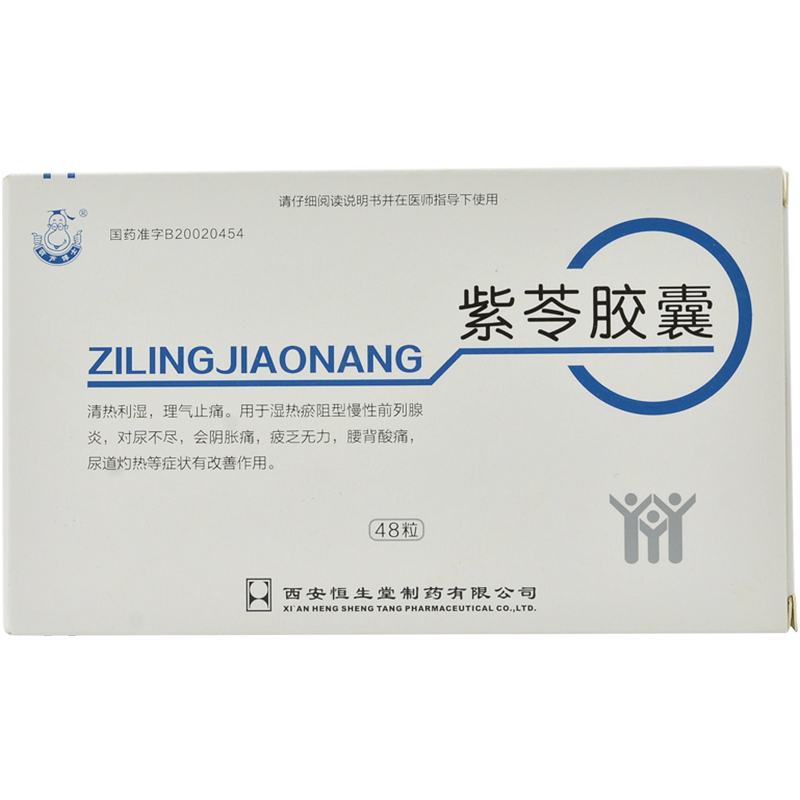 葫芦博士 紫苓胶囊 0.