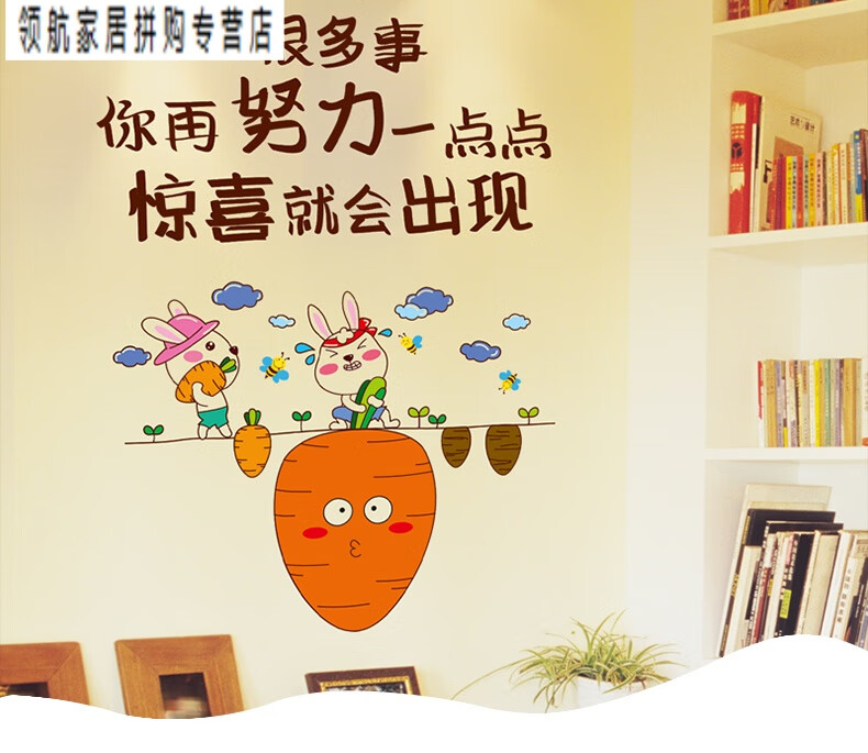 励志墙贴纸儿童房间卧室墙上墙面装饰品床头墙壁海报创意墙纸自粘j2