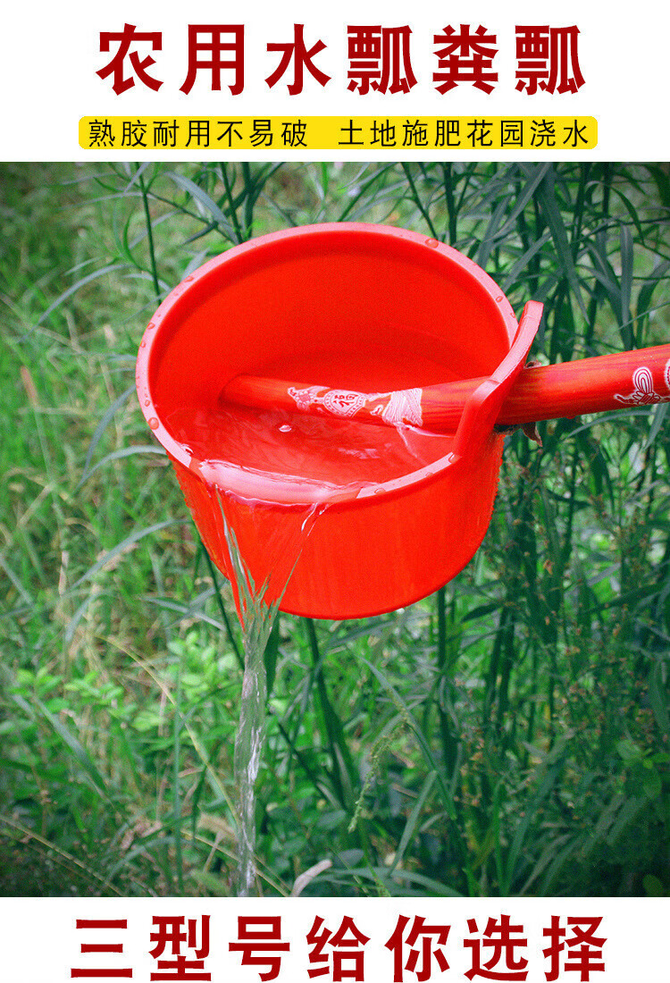 粪勺浇菜施肥粪瓢粪舀舀屎瓢蔬菜大棚农用勺舀水瓢 7寸旧料绿色农用瓢