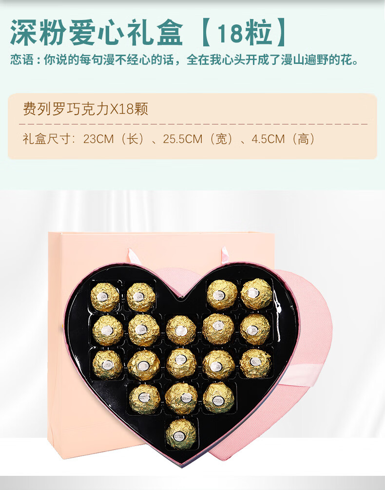 巧克力礼盒装送男女朋友同学闺蜜生日糖果零食情人节礼物 正方形紫色