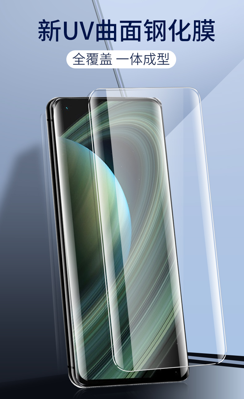 镇都兴 小米11/11pro钢化膜uv曲面mi11ultra全胶全包米10高清透明全屏