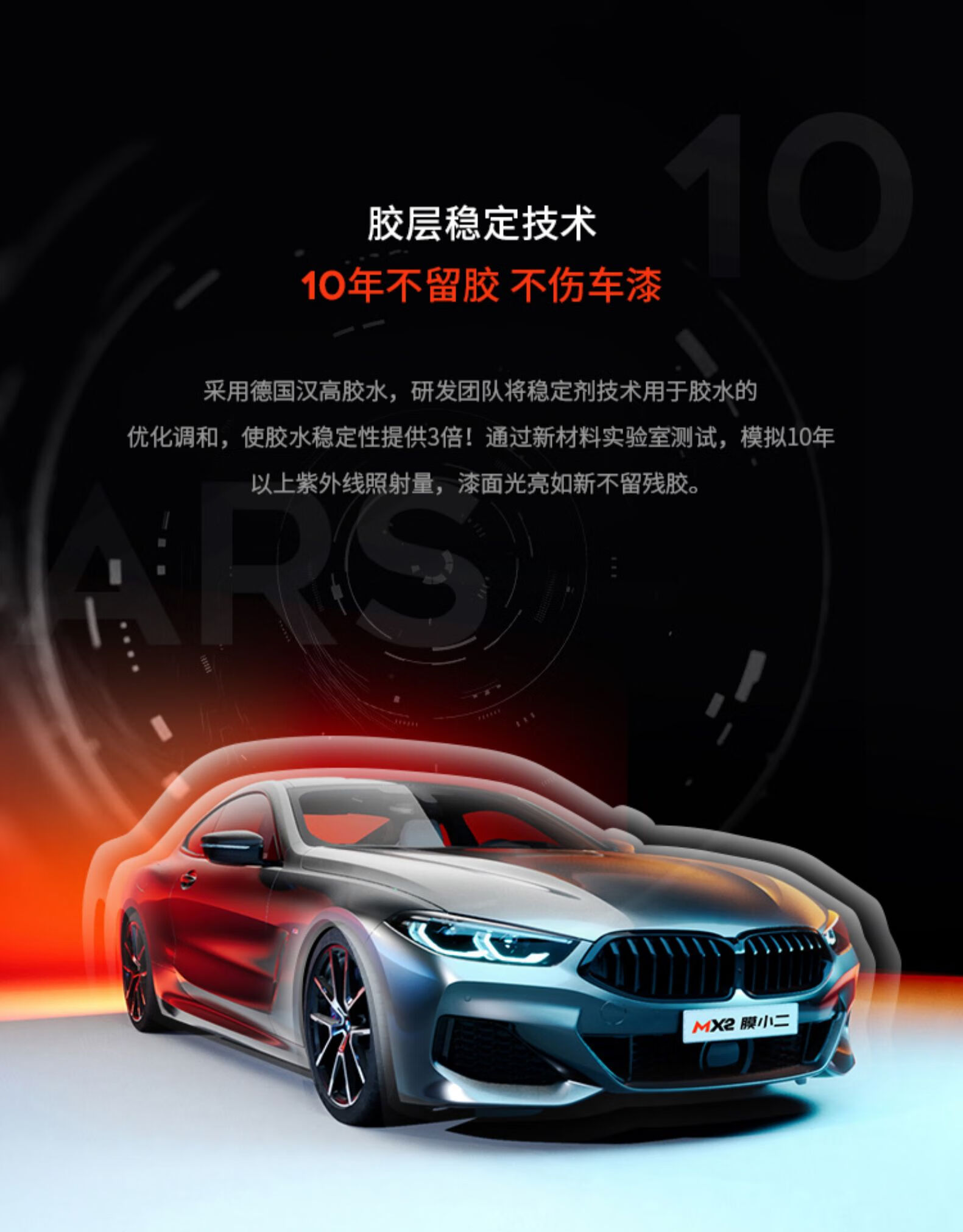 适用于膜小二 tpu隐形车衣全车身极氪001专享链接 膜小二【真tpu材质