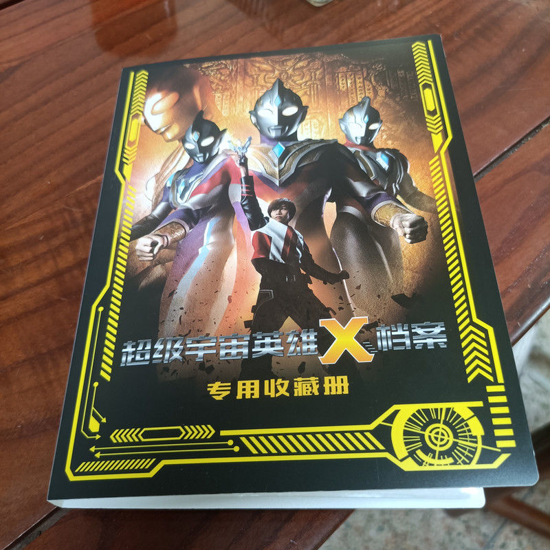 收纳卡收藏册名片册书卡牌手册豪华卡册收集专用卡片大奥特曼【好物