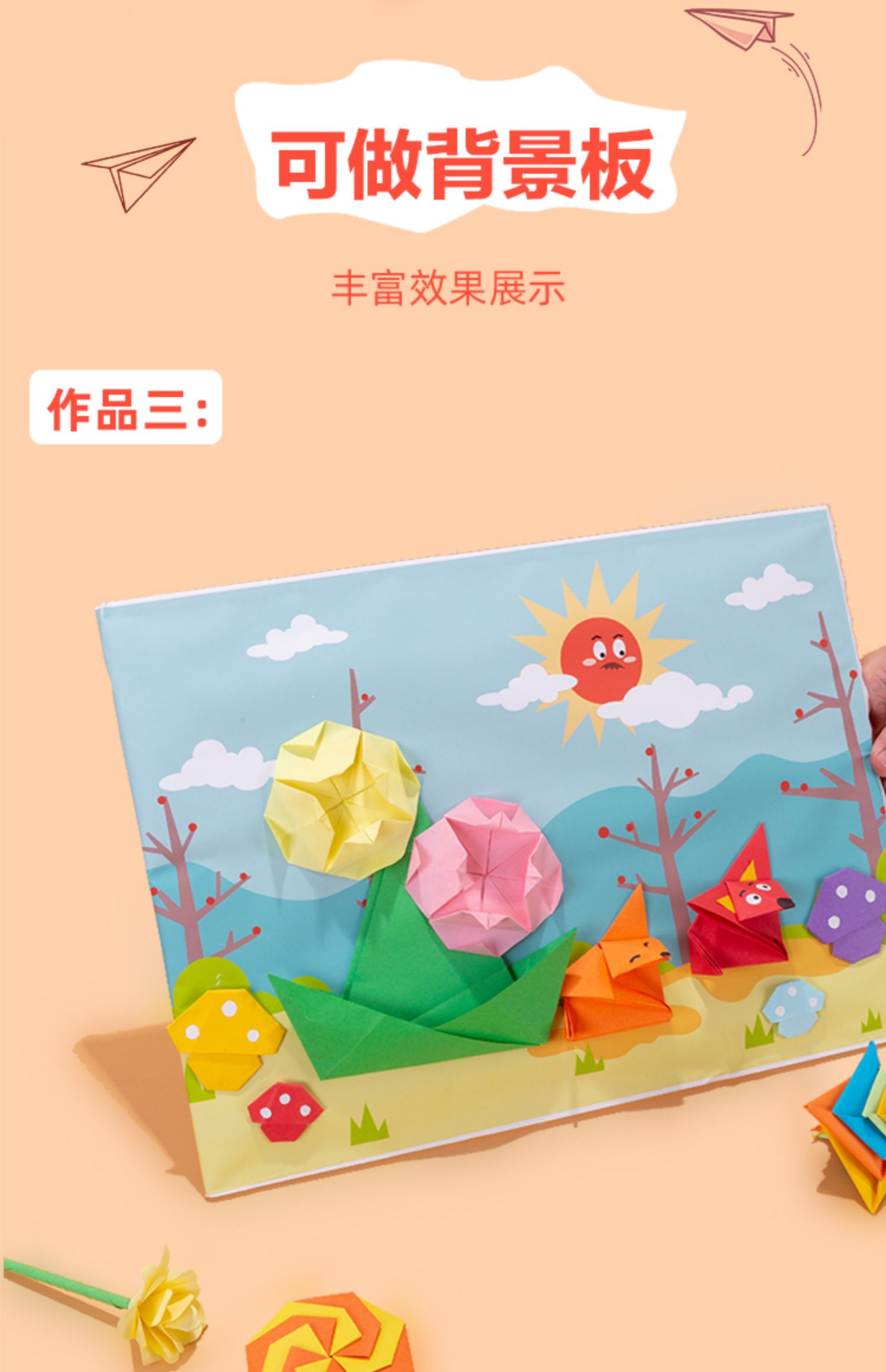 幼儿园宝宝小学生专用手工纸diy美术画画asnsmvva450张10色教学视频